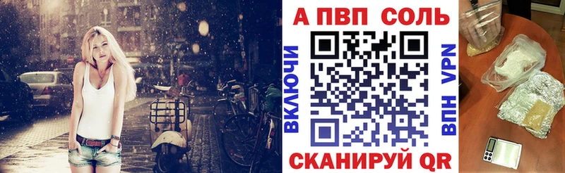 Где купить наркоту Хотьково АМФ Канабис Кокаин Меф ГАШ А ПВП