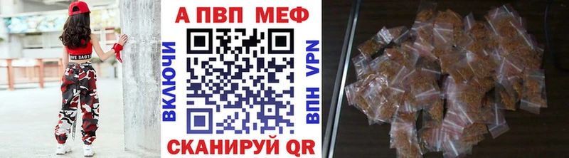 A PVP крисы CK  Хотьково 