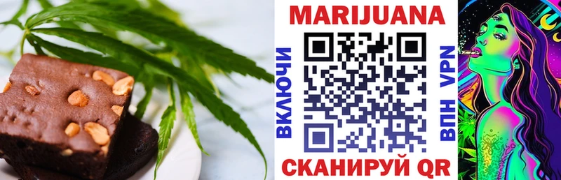 купить Хотьково Еда ТГК конопля