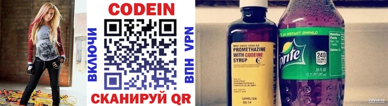 как найти закладки  Хотьково  Кодеиновый сироп Lean Purple Drank 