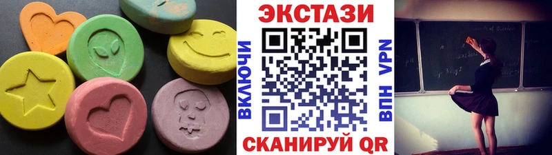ЭКСТАЗИ VHQ  что такое   blacksprut как зайти  Хотьково 