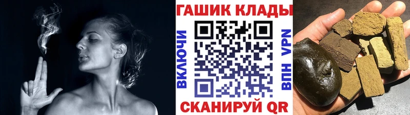купить  сайты  Хотьково  ГАШ хэш 