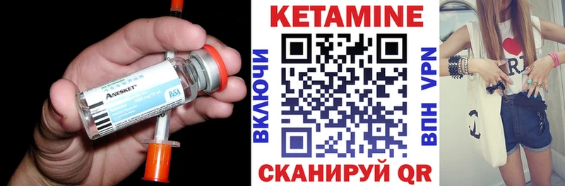 сайты даркнета телеграм  Хотьково  Кетамин VHQ 