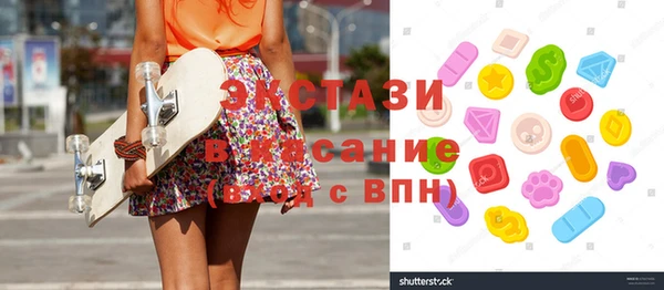 герыч Краснослободск