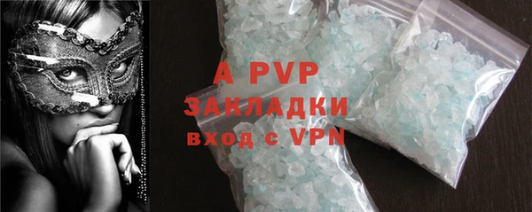 экстази Красноперекопск