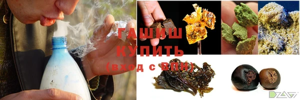 герыч Краснослободск