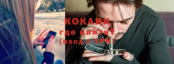 экстази Красноперекопск