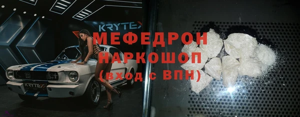 герыч Краснослободск