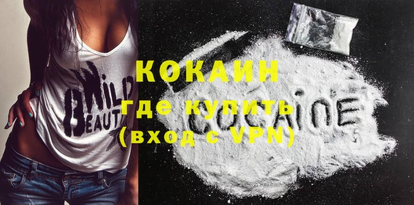MDMA Premium VHQ Краснотурьинск