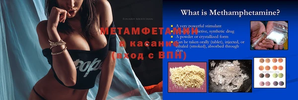 MDMA Premium VHQ Краснотурьинск