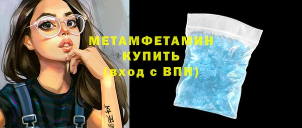 MDMA Premium VHQ Краснотурьинск
