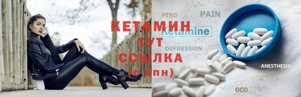 экстази Красноперекопск