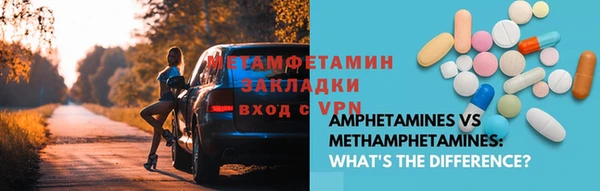 герыч Краснослободск
