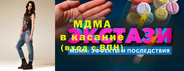 герыч Краснослободск