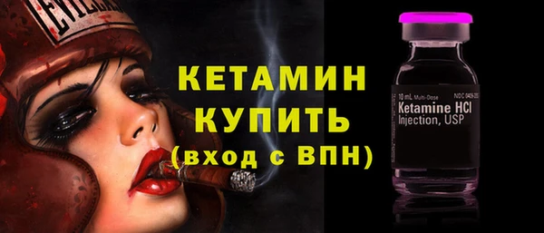 экстази Красноперекопск