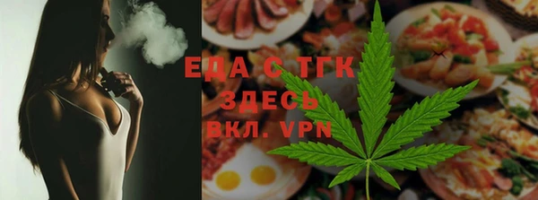 герыч Краснослободск