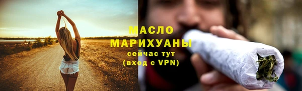 герыч Краснослободск