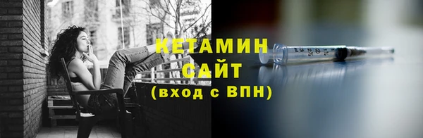 экстази Красноперекопск