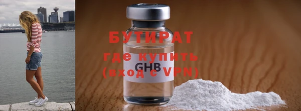 герыч Краснослободск