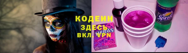 герыч Краснослободск