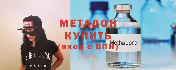 экстази Красноперекопск
