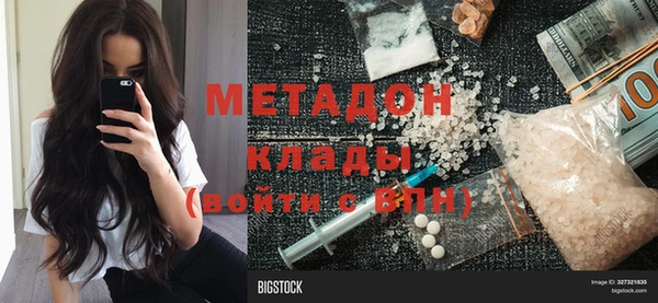 MDMA Premium VHQ Краснотурьинск