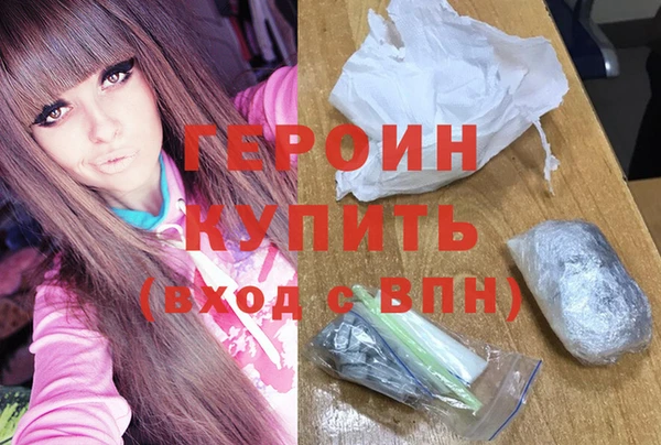 герыч Краснослободск