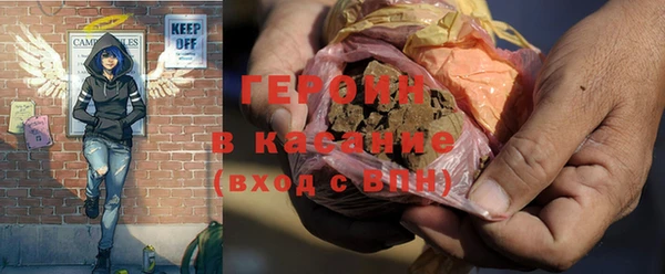 герыч Краснослободск
