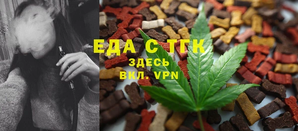 герыч Краснослободск