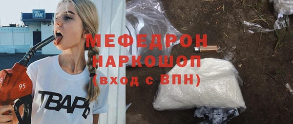герыч Краснослободск