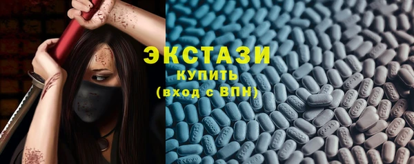 MDMA Premium VHQ Краснотурьинск