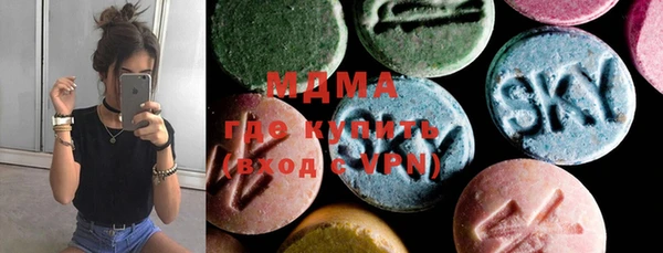 MDMA Premium VHQ Краснотурьинск