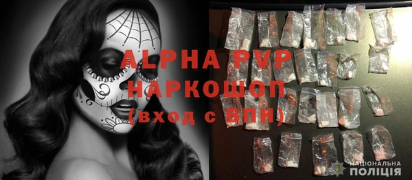 экстази Красноперекопск