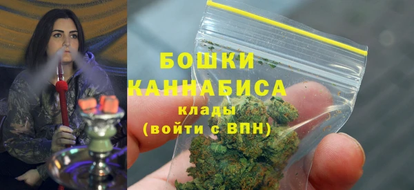 экстази Красноперекопск