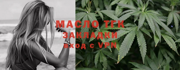 экстази Красноперекопск