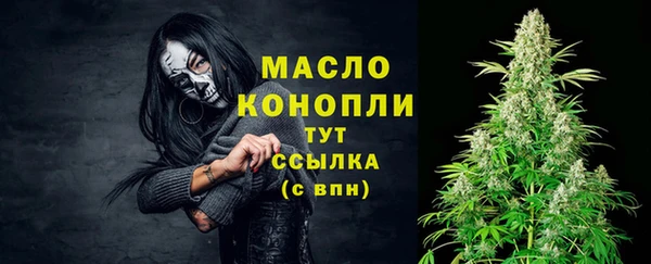 экстази Красноперекопск