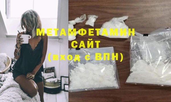 экстази Красноперекопск