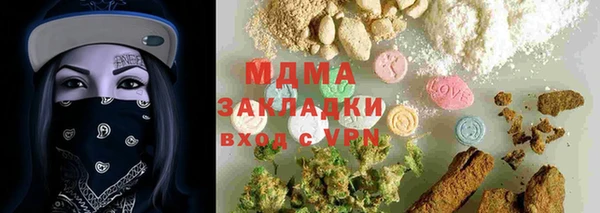 герыч Краснослободск