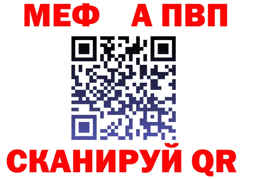 МЯУ-МЯУ 4 MMC зеркало shop kraken Хотьково