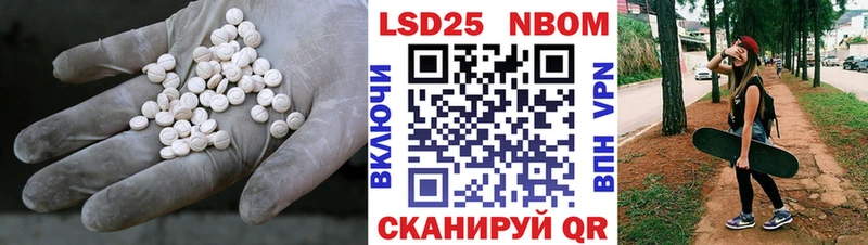 ЛСД экстази кислота  Хотьково 