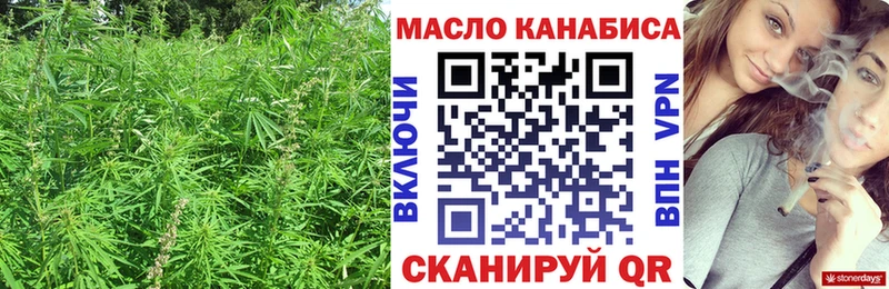 наркота  Хотьково  Дистиллят ТГК вейп с тгк 