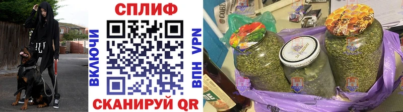 Конопля LSD WEED  Хотьково 
